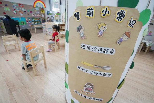 北京日报客户端|四合院着汉服行拱手礼！小朋友今天“回家”了