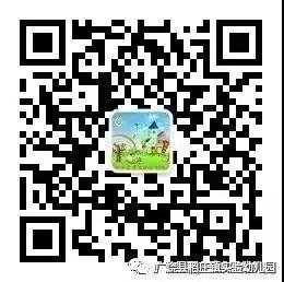 「你的育儿经」「家园联动」假期在家“宅”“童”样也精彩 第八期