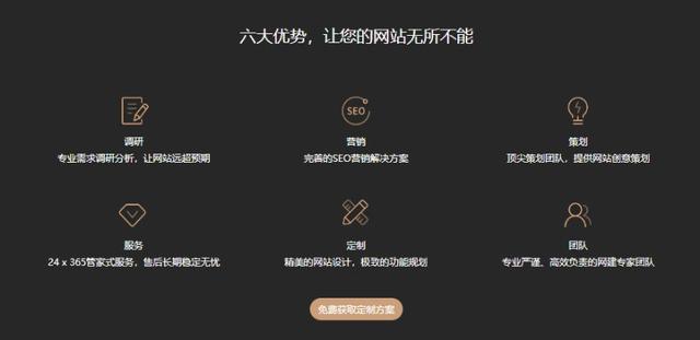 让网站成为名片！开创云高档定制网站，跟你讲一个“赚钱”的故事