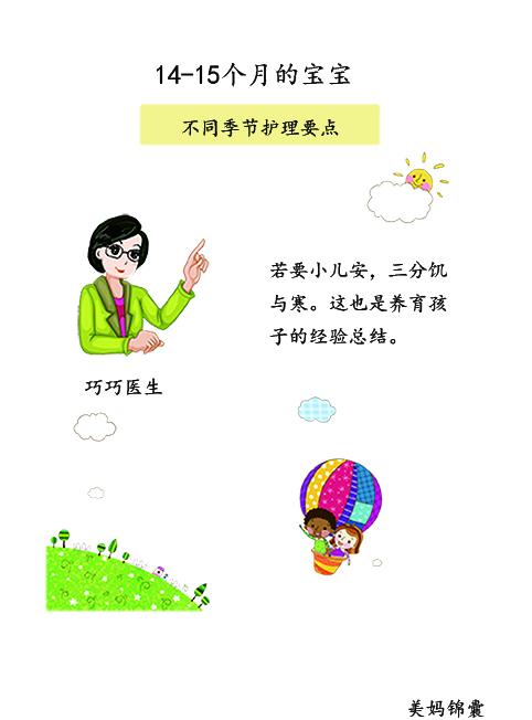#超级宝妈#如何看待古人的育儿方法？值得借鉴吗？
