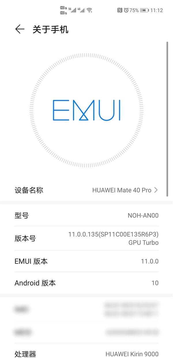 华为手机鸿蒙OS 2.0、EMUI 11界面对比：安卓底层没了