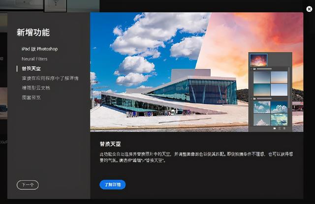 Adobe 2021正式版强势来袭！新增黑科技简直逆天了