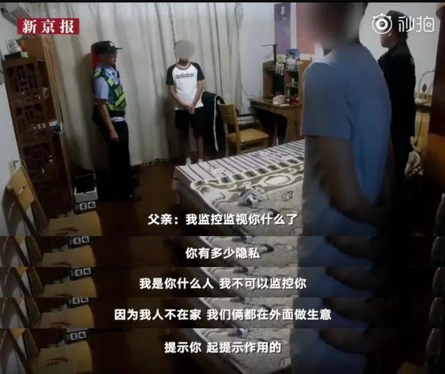 大眼睛的女孩|父母监控孩子的房间：极端的控制，等于亲手毁了亲子间的信任感