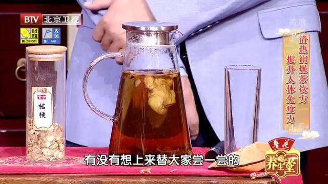 冬季|寒潮来袭易感冒？专家：两杯代茶饮，清内热、润肺燥，提高免疫力