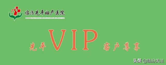 你的育儿经@春暖花开,幸福邀约丨先平为您开启舒适孕产之旅