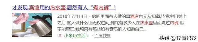 比iPhone 11大点，内置智能芯片7档温度调节，3秒速热