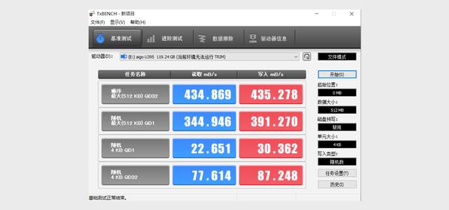 读取470MB/s，不装个WTG系统？aigo推拉固态U盘