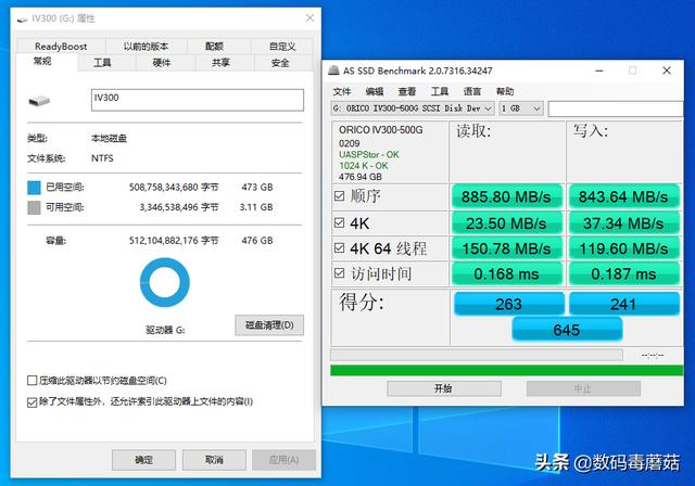 以小博大：奥睿科IV300 移动固态硬盘测试报告