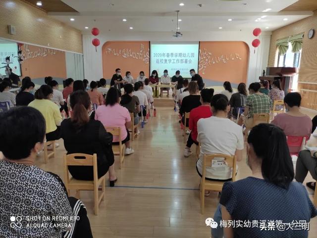 [超级宝妈]「校园资讯」一切准备，只为最可爱的你——梅列实幼贵溪洋第一分园开园前准备篇
