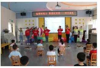 鲁网青岛新闻中心|温暖初夏日 重逢幼儿园——青岛市市南区实验幼儿园大班幼儿复学入园