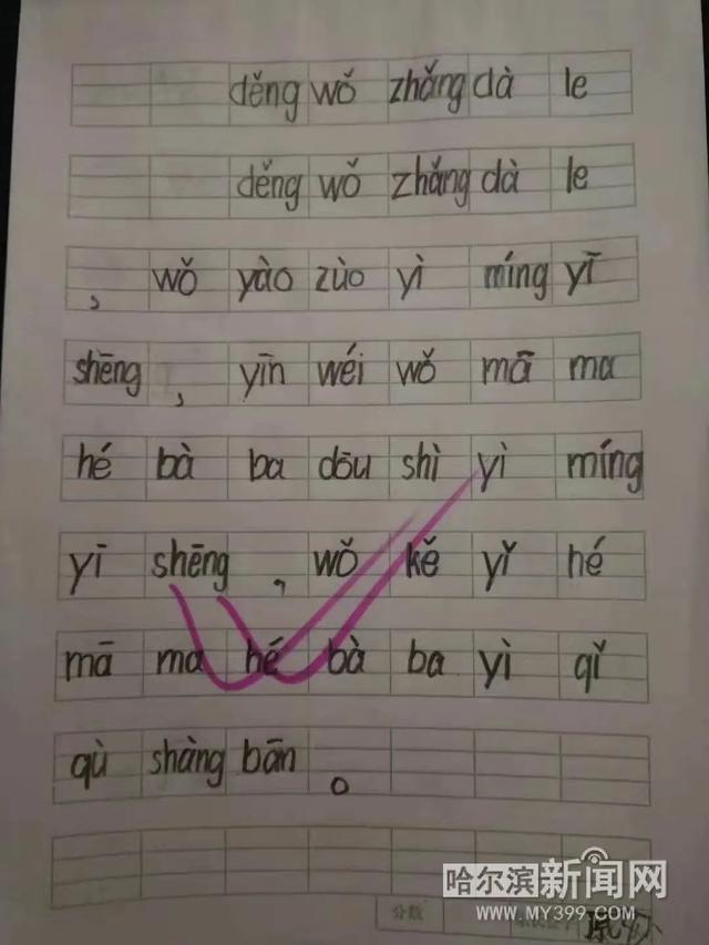 李慧玲|「“牛”转乾坤·我在冰城过大年」儿科医生夫妻:陪伴才是最长情的告白丨“我俩一起值班,就是最浪漫的事”