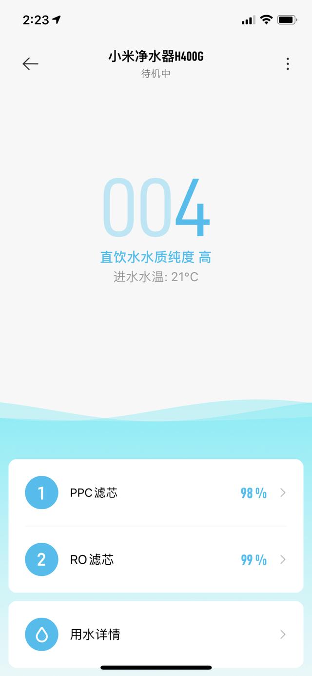 净水和纯水我都要，小米H400G净水器使用体验