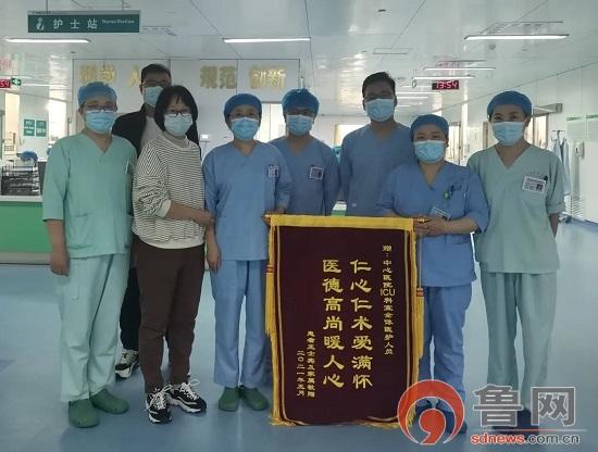 病人|淄博市中心医院：不负生命之重托 让爱和使命与温暖随行