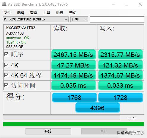 720元东芝1TB固态硬盘夺冠！大幅度领先三星970500G