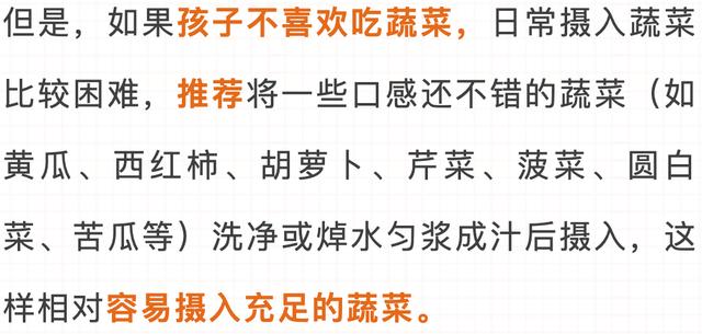 维生素|果蔬榨汁后营养会否流失？更推荐“破壁匀浆”