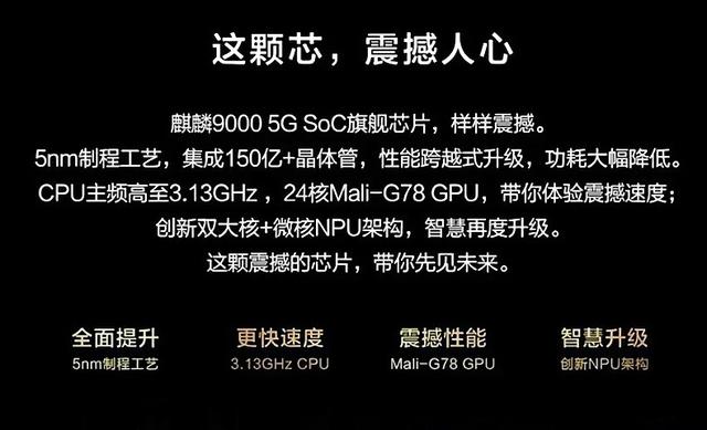 iPhone12深度体验后！华为Mate40更香了：机皇稳了