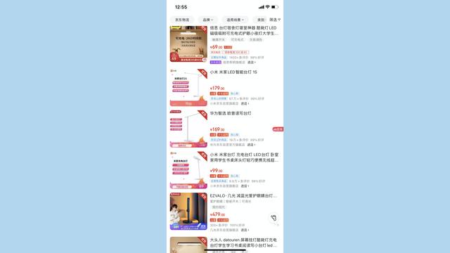 用光照亮书桌，让努力践行梦想，几光智能护眼台灯体验评测