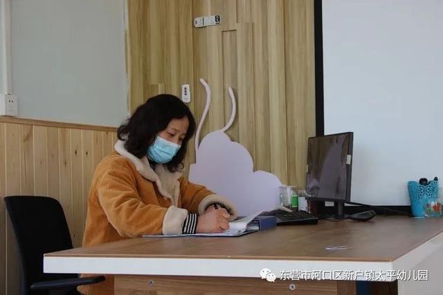超级宝妈▲东营市河口区新户镇太平幼儿园疫情防控演练