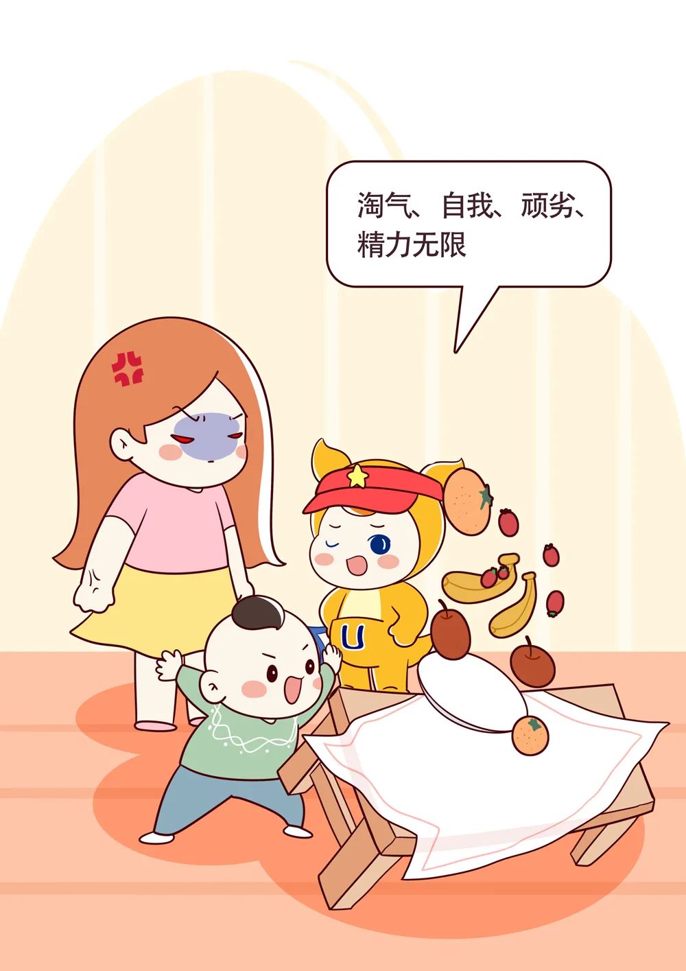 『恰十年』宝宝进入“可怕的三岁”？这些信号了解一下！