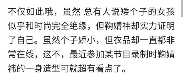 故事没我|鞠婧祎和关晓彤，相差13cm，同穿牛油果绿造型，输了身高不输气质