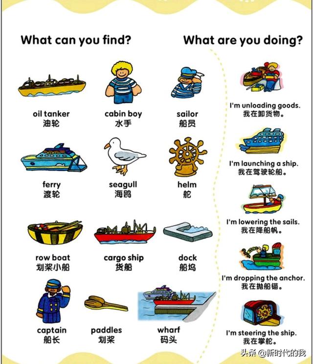 超级宝妈：90幅图，记1000个单词，神器