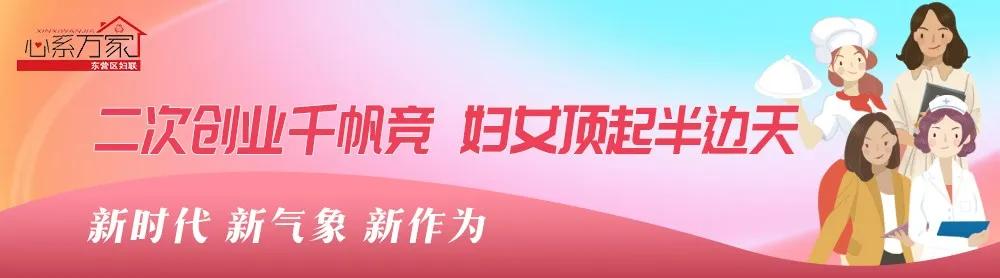 齐鲁东营资讯|七彩童年沐书香 农家书屋迎六一——东营区创新打造“农家书屋+妇女之家”示范点
