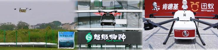 环球网@小区被封后，为什么无人机还没为你送快递？