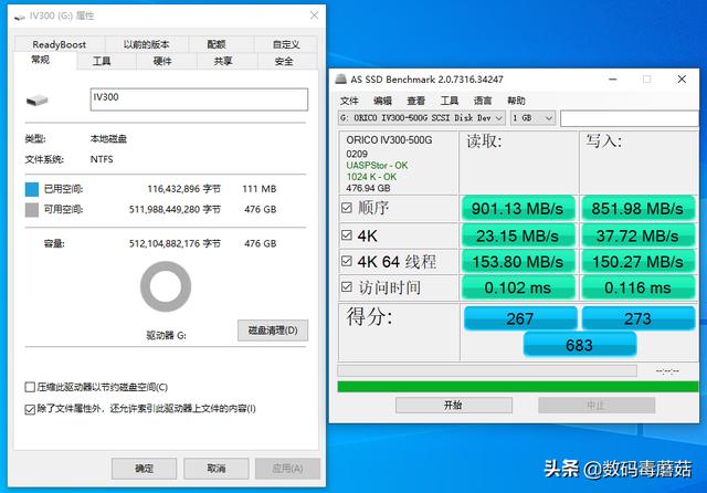 以小博大：奥睿科IV300 移动固态硬盘测试报告