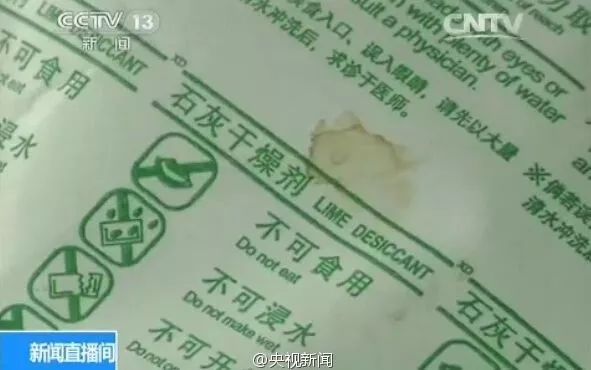 暖先生格调■可怕！20分钟眼球被溶化！8岁男孩终生失明！家家都有这东西