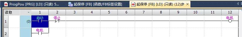 如何创建一个FB块，并进行加密封装成库文件？