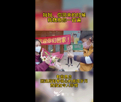 暖先生格调■援鄂女护士去世，老公朋友圈看哭无数人：女儿才5岁，你就放心交给我啊！