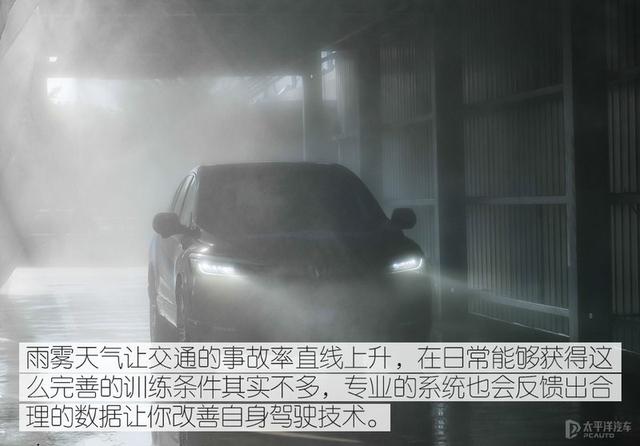 有驾照等于会开车？体验广汽本田2020安全中国行