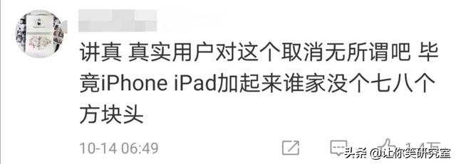 千万别急着买iphone12，沙雕网友的段子从不让人失望