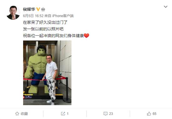 资讯早知道|73岁侯耀华晒近照 花裤子配大金表打扮时髦