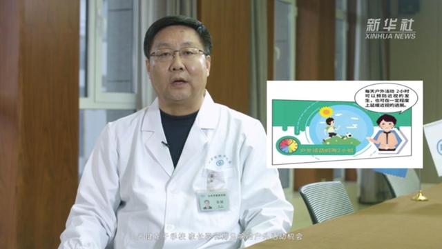 近视|户外活动可以预防近视吗？真的