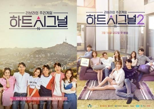 《Heart Signal3》出演者因对女性施暴惹争议|影视交流地