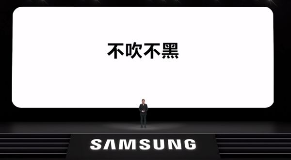 太平洋电脑网■不吹不黑！翻盖折叠屏Galaxy Z Flip、S20系列登陆国内