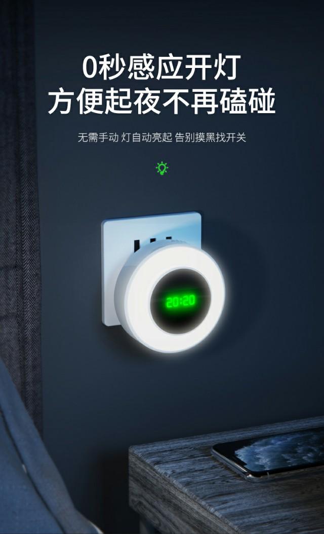 [你的育儿经]起夜喂奶必备高品质夜灯