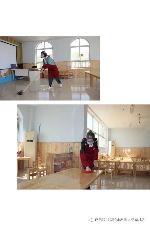 超级宝妈▲东营市河口区新户镇太平幼儿园疫情防控演练