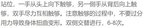 【你的育儿经】非常时期的陪玩攻略，这份室内亲子锻炼方案请收藏！