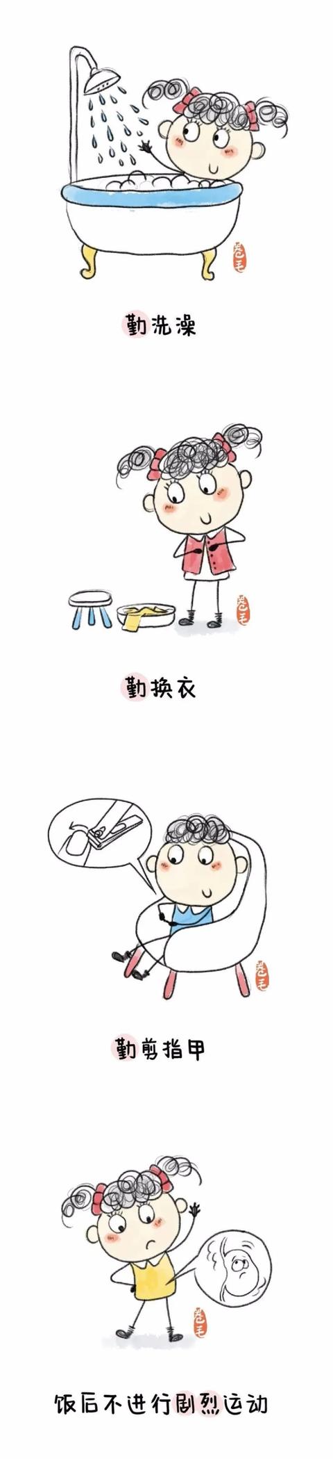 「超级宝妈」【家园共育】疫情期间幼儿习惯养成记
