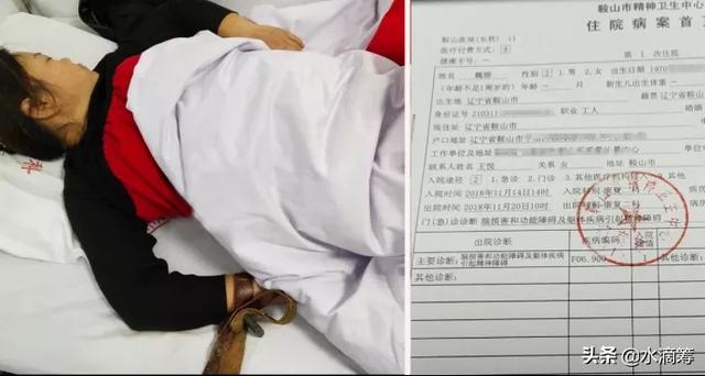 你的育儿经@3岁女儿住院8次患30多种病，今又查出脑瘫，“老天爷你不长眼啊”