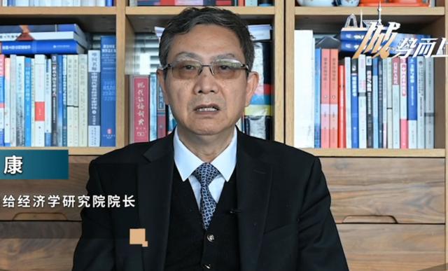 北方|贾康：北方要向南方学习，解放思想尤为重要