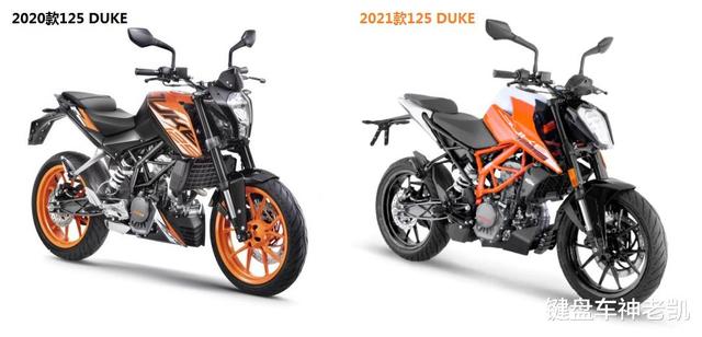 KTM125DUKE“小小公爵”发布2021款，更新家族外观