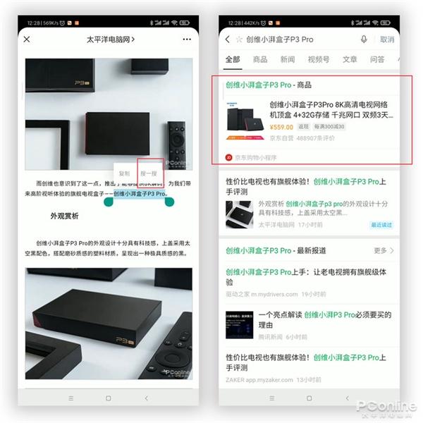 微信还能这么用？让你大开眼界的微信隐藏操作