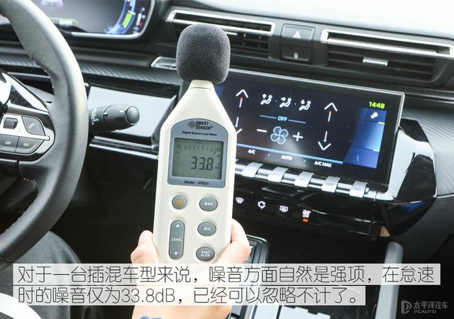 品质感越级 测试东风标致508L PHEV