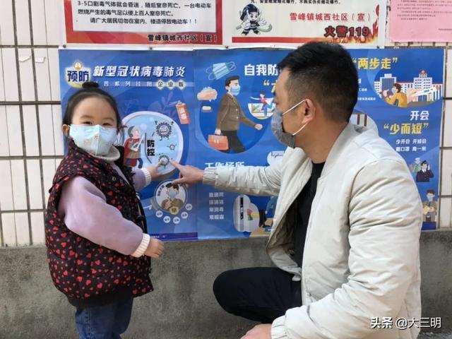 超级宝妈@「马上就办 真抓实干」明溪县第二幼儿园开展“萌娃学防疫”主题亲子活动