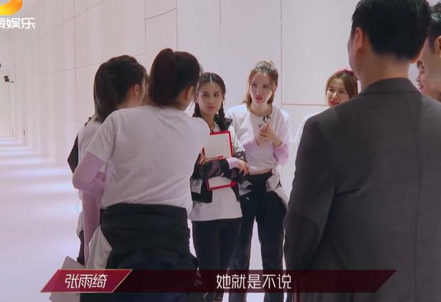 不爱之恩|抱团，抢c位，怼人，逼哭丁当，刘芸黄圣依张雨绮，你仨组个团吧