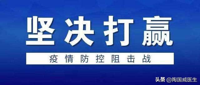 非典及武汉肺炎数据对比，预估未来走势