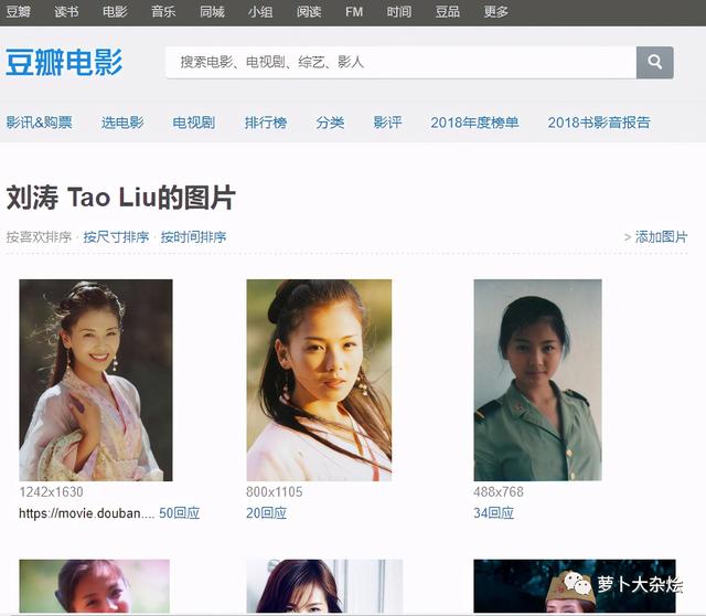 Python爬虫入门保姆级教程！看完不会来找我